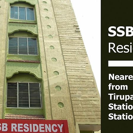 Hotel Ssb Residency Tirupati Exterior foto