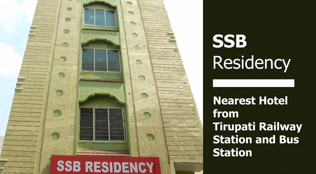 Hotel Ssb Residency Tirupati Exterior foto